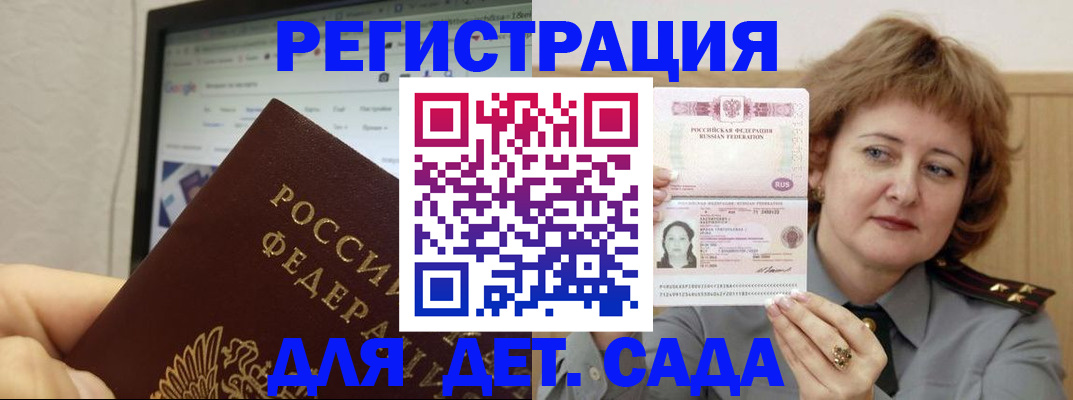 временная регистрация адрес в Красновишерске