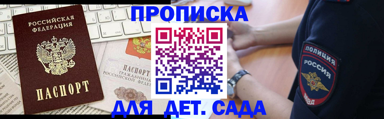 временная регистрация в Красновишерске